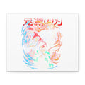 Anime Canvas Wall Art — Demon Slayer Tanjiro & Rengoku Matte Stretched Print